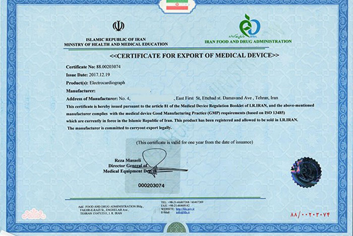 خرید و فروش پروانه صادراتی